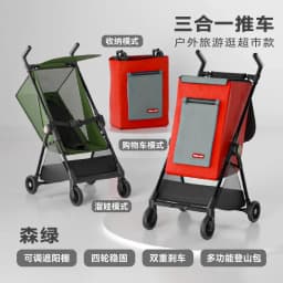 2025 New Foldable Pocket Umbrella StrollerTravel Stroller Baby Lightweight and Compact Stroller Suitable for Travel and Shopping