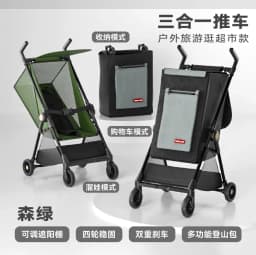 2025 New Foldable Pocket Umbrella StrollerTravel Stroller Baby Lightweight and Compact Stroller Suitable for Travel and Shopping