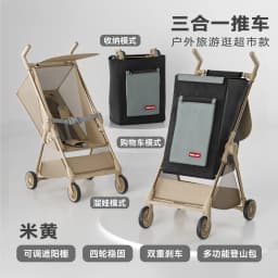 2025 New Foldable Pocket Umbrella StrollerTravel Stroller Baby Lightweight and Compact Stroller Suitable for Travel and Shopping