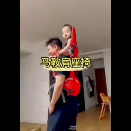Child Shoulder Carrier Baby Toddler Hiking Backpack Ankle Straps Hands-Free Foldable Shoulder Saddle Holds a 44.1lb Toddler for