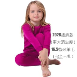 Kids Merino Wool Thermal Underwear Set Quick Dry Long Johns Pajamas Shirt And Pants Sports Clothes for Boys And Girls