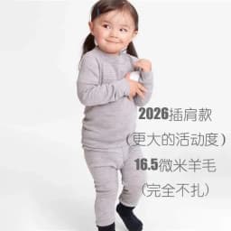 Kids Merino Wool Thermal Underwear Set Quick Dry Long Johns Pajamas Shirt And Pants Sports Clothes for Boys And Girls