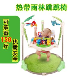 Baby Tropical Rainforest Bouncing Paradise Bouncing Chair Baby Bouncing Chair Fitness Rack