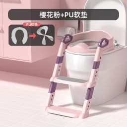 New Stepped Children's Toilet Foldable Foot Stool Multi-functional Baby Toilet Training Potty Ladder for Kids