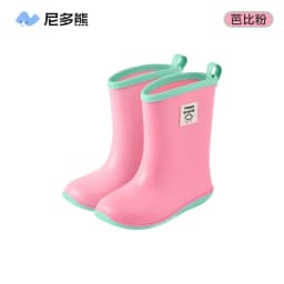 2026 New Kids Anti Slip Rain Boots Soft Waterproof Rubber Shoes Comfortable Wear Resistant Casual Water Boots For Boys Girls