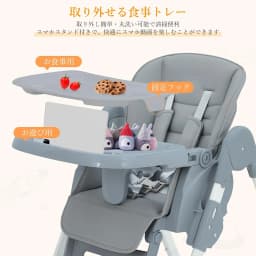 Baby chair, high‑low 2‑way design with a 3‑position table, one‑touch folding, 5‑point safety harness, height adjustment, easy to move—suitable for ages 6 months to 5 years; also makes a thoughtful gift for new parents.