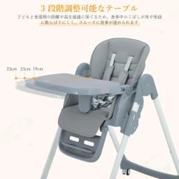 Baby chair, high‑low 2‑way design with a 3‑position table, one‑touch folding, 5‑point safety harness, height adjustment, easy to move—suitable for ages 6 months to 5 years; also makes a thoughtful gift for new parents.