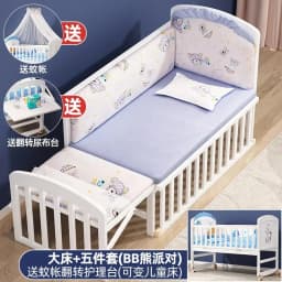 Wood Baby Crib With Mosquito Net And Diaper Table Convert To Kids Bed, Bedding Set, Baby Cot, Bed, Rocker Mattress