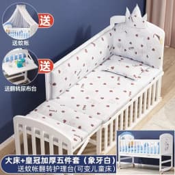 Wood Baby Crib With Mosquito Net And Diaper Table Convert To Kids Bed, Bedding Set, Baby Cot, Bed, Rocker Mattress