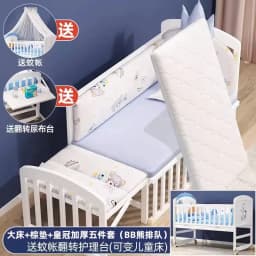 Wood Baby Crib With Mosquito Net And Diaper Table Convert To Kids Bed, Bedding Set, Baby Cot, Bed, Rocker Mattress