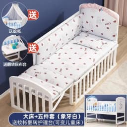 Wood Baby Crib With Mosquito Net And Diaper Table Convert To Kids Bed, Bedding Set, Baby Cot, Bed, Rocker Mattress