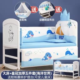 Wood Baby Crib With Mosquito Net And Diaper Table Convert To Kids Bed, Bedding Set, Baby Cot, Bed, Rocker Mattress