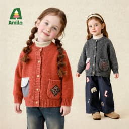 Amila 2026 Winter Children's Burgundy Cardigan Sweater, Contrasting Color Patchwork Pocket, Warm Knit, Playful And Fashionable