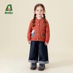Amila 2026 Winter Children's Burgundy Cardigan Sweater, Contrasting Color Patchwork Pocket, Warm Knit, Playful And Fashionable
