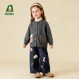Amila 2026 Winter Children's Burgundy Cardigan Sweater, Contrasting Color Patchwork Pocket, Warm Knit, Playful And Fashionable