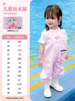 Kids Waterproof Bib Overalls With Boots Toddler Waders Lightweight Beach Jumpsuit For Fishing Creek Play Kindergarten Water Gear