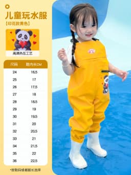 Kids Waterproof Bib Overalls With Boots Toddler Waders Lightweight Beach Jumpsuit For Fishing Creek Play Kindergarten Water Gear