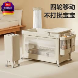 Crib Newborn Splice King Bed Shaking Bed Portable Movable Folding Multifunctional Crib