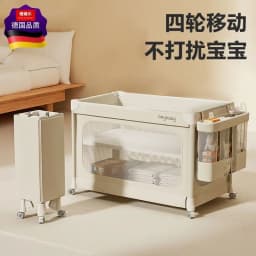 Crib Newborn Splice King Bed Shaking Bed Portable Movable Folding Multifunctional Crib