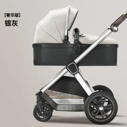 Two-way High-view Baby Stroller Can Sit, Lie, Fold, Shock-absorbing, Portable Newborn Baby Stroller