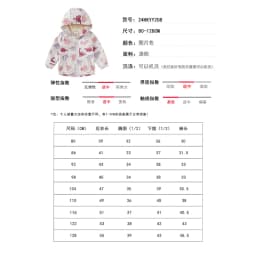 HONEYKING Children's Clothing Sets Raincoat Suit Baby Waterproof Overalls Pants Girls Jumpsuit For Kids Jacket And Trousers Set