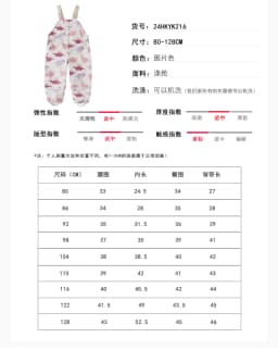 HONEYKING Children's Clothing Sets Raincoat Suit Baby Waterproof Overalls Pants Girls Jumpsuit For Kids Jacket And Trousers Set