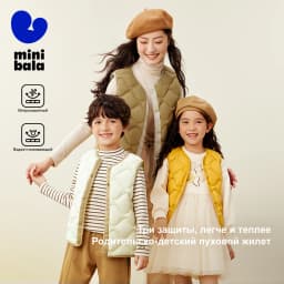 Mini Bala Kids Down Vest Winter Reversible Duck Down Waterproof Windproof Warm Lightweight for Outdoor Activities Macaron Color