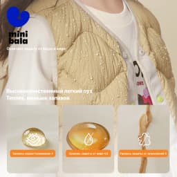 Mini Bala Kids Down Vest Winter Reversible Duck Down Waterproof Windproof Warm Lightweight for Outdoor Activities Macaron Color