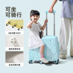 Children's Suitcase Mother and Child Case Mounted Trolley Case 20 Inches Boys and Girls Boarding Suitcase Password Case