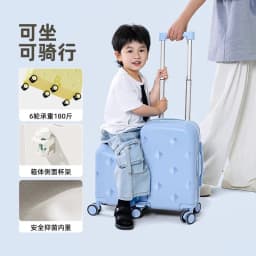 Children's Suitcase Mother and Child Case Mounted Trolley Case 20 Inches Boys and Girls Boarding Suitcase Password Case