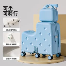 Children's Suitcase Mother and Child Case Mounted Trolley Case 20 Inches Boys and Girls Boarding Suitcase Password Case