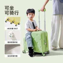 Children's Suitcase Mother and Child Case Mounted Trolley Case 20 Inches Boys and Girls Boarding Suitcase Password Case