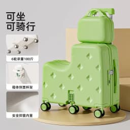 Children's Suitcase Mother and Child Case Mounted Trolley Case 20 Inches Boys and Girls Boarding Suitcase Password Case