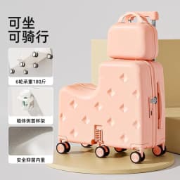 Children's Suitcase Mother and Child Case Mounted Trolley Case 20 Inches Boys and Girls Boarding Suitcase Password Case
