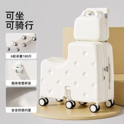 Children's Suitcase Mother and Child Case Mounted Trolley Case 20 Inches Boys and Girls Boarding Suitcase Password Case