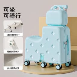 Children's Suitcase Mother and Child Case Mounted Trolley Case 20 Inches Boys and Girls Boarding Suitcase Password Case