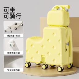 Children's Suitcase Mother and Child Case Mounted Trolley Case 20 Inches Boys and Girls Boarding Suitcase Password Case