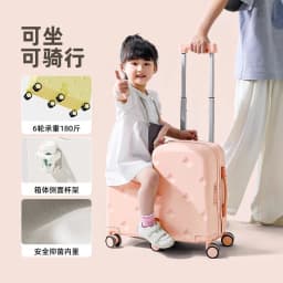 Children's Suitcase Mother and Child Case Mounted Trolley Case 20 Inches Boys and Girls Boarding Suitcase Password Case