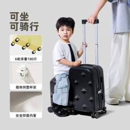 Children's Suitcase Mother and Child Case Mounted Trolley Case 20 Inches Boys and Girls Boarding Suitcase Password Case