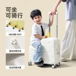 Children's Suitcase Mother and Child Case Mounted Trolley Case 20 Inches Boys and Girls Boarding Suitcase Password Case