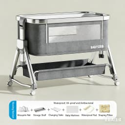 Aluminum alloy baby bed, movable, foldable, and portable