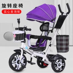 LazyChild Rotatable Seat Children's Tricycle 1-5 Year Old Metal Frame Baby Bicycle Bike Baby Stroller With Awning 2026 New