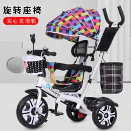 LazyChild Rotatable Seat Children's Tricycle 1-5 Year Old Metal Frame Baby Bicycle Bike Baby Stroller With Awning 2026 New