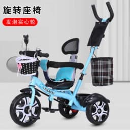 LazyChild Rotatable Seat Children's Tricycle 1-5 Year Old Metal Frame Baby Bicycle Bike Baby Stroller With Awning 2026 New
