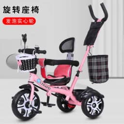 LazyChild Rotatable Seat Children's Tricycle 1-5 Year Old Metal Frame Baby Bicycle Bike Baby Stroller With Awning 2026 New