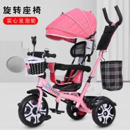 LazyChild Rotatable Seat Children's Tricycle 1-5 Year Old Metal Frame Baby Bicycle Bike Baby Stroller With Awning 2026 New