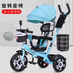 LazyChild Rotatable Seat Children's Tricycle 1-5 Year Old Metal Frame Baby Bicycle Bike Baby Stroller With Awning 2026 New