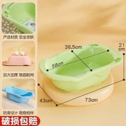 Extra-thick baby bath basin, baby bathtub,children's large size,infant and toddler sitting and lying bath bucket,children's bath