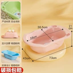 Extra-thick baby bath basin, baby bathtub,children's large size,infant and toddler sitting and lying bath bucket,children's bath