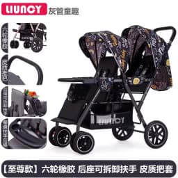 High-view Twin Stroller, Lightweight and Foldable, Can Be Used in Sitting or Reclining Positions, Front and Rear Seating.